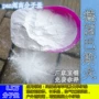 高纯度分子量中空聚丙烯腈微粉