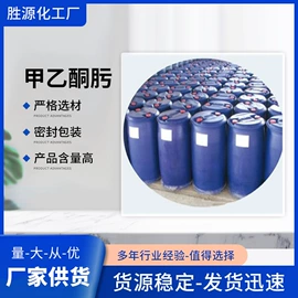 合成材料助剂;乳化剂;洗涤剂