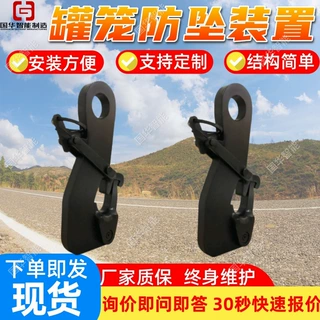 可定做罐笼防坠装置 厂家货源 井下提升罐笼安全制动装置