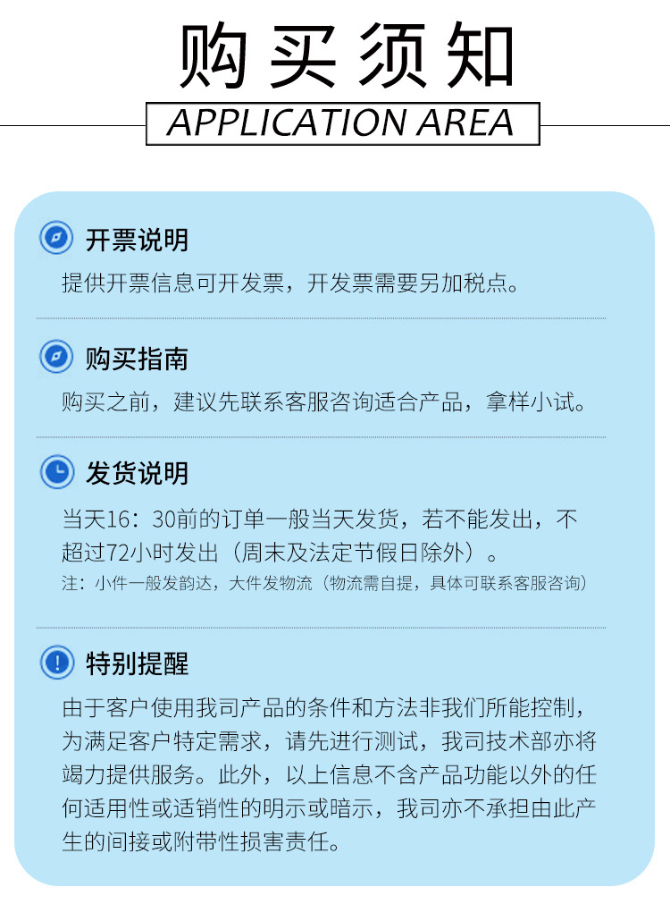 微信图片_20210914151021