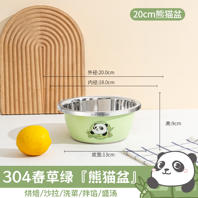 팬더 세면대 [20cm] 304 스틸