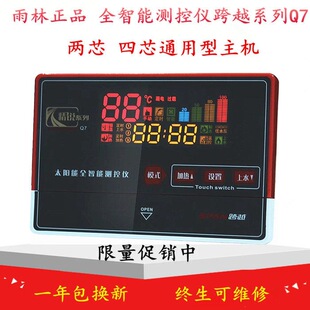 ̫��ܟ�ˮ���y�؃x����Q7�Ԅ���ˮˮ��ˮλ΢��X�x��������