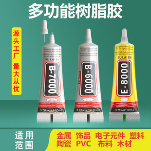 �֙C�S���zˮܛ�������Ʒ�z�ֹ�ճ�diy��������zˮB7000�zˮ