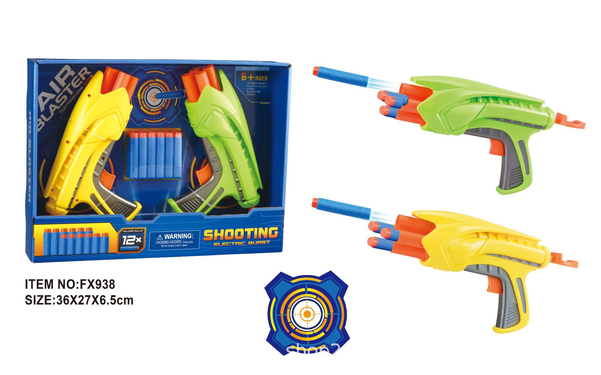 FX938(연탄총 4발 2개)