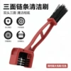 Simple red brush
