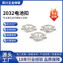 CR2032~늳؏Ƭi늳ֱ늳·ͨ