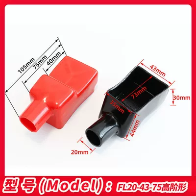 Car on the line of fire, pile head protective sleeve battery - high-end-red-and-black-pair-10-sets