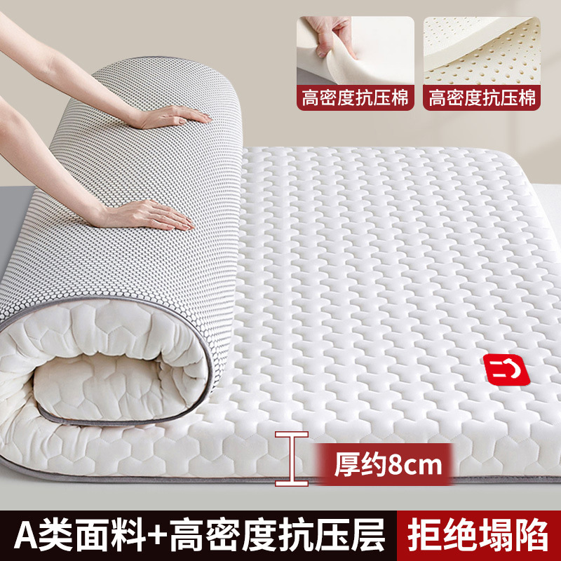 Colchón de látex cojín de colchón de cama de dormitorio doméstico