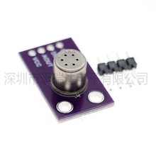 MCU-110026 TGS2600 �������� ���崫����