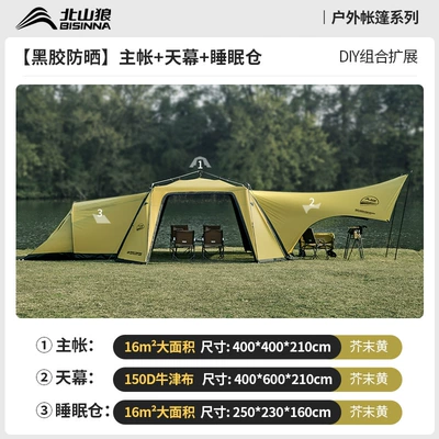 Avtomobil yan çətirləri Protection and Sunshade - vinyl-canopy-mustard-yellow-sleep-compartment-extended-canopy-400400210