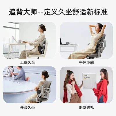 Chair Cushion for Long Sitting – Waist support