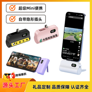 Capsule Power Bank Mini Digital Display Dual Folding Plug Pocket Portable Wireless Tail Plug Emergency Mobile Power Supply Printing