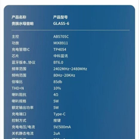 跨境蓝牙音响小型高音质大音量低音炮户外便携式防水音箱2025新款|undefined