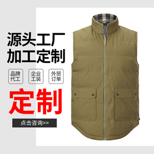 Processing Customized Casual Workwear Vest 2024 Autumn and Winter Waterproof Breathable Warm Vest Double-Sided Wearable Windproof Jacket