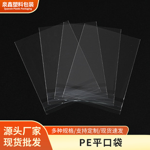 ����PEƽ�ڴ�U�P����ռ{��ճ����Ʒ���b��ӮaƷ���b͸�����ϴ�