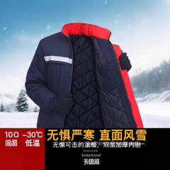冬の厚手反射バー綿服作業服男保温労働保険工事現場の内装自動車修理綿入れ綿入れ