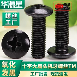 螺钉;螺母;铆钉