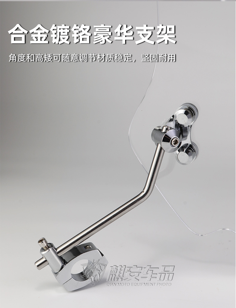 Men's Motorcycle Front Windshield Universal Handlebar Bracket Windshield Hd Honda Leopard Special Windshield