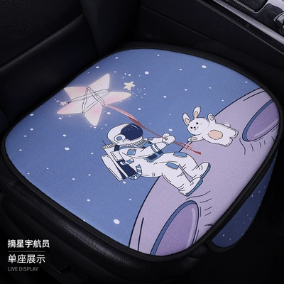 Cartoon Cute Summer Cool Cushion | Four Seasons Pad - star-picking-astronaut-a-piece-of-cushion-linen-general-purpose