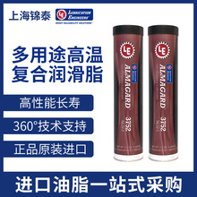 LE 3750 3751 3752 ALMAGARD���S�����C����;�ߜ؏ͺϝ���֬