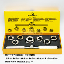 ޱHEDAPAI5537-7_ӵͨˮ흓̽UX݆_