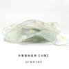 Bean green*4cm*10 yards