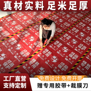 �b�޵��汣�oĤ�ľ�ذ�ɴuʩ���o�|�Ӻ�֧�ֶ���ӡ��ӡLOGO