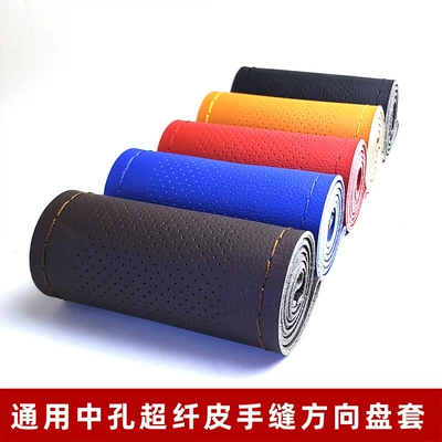 Neutral Middle Hole True Microfiber Leather Hand-Stitched Steering Wheel Cover Colorful Factory Direct Sales Supports Dropshipping Leather Car Handle Cover