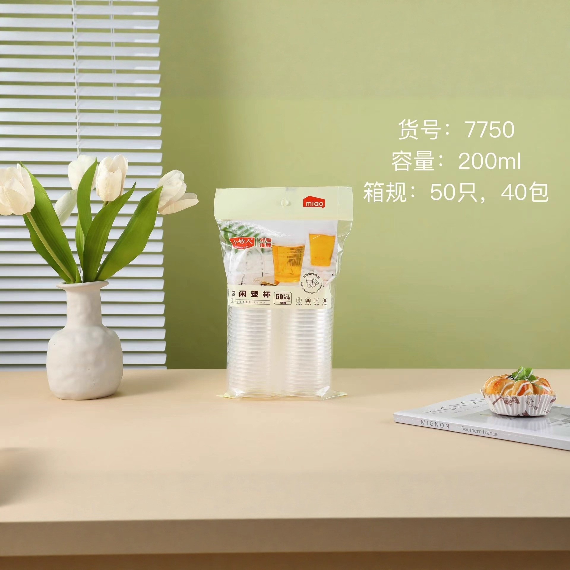 37 tipos de tazas de plástico desechables tazas de plástico transparente engrosado casero tazas de aviación tazas de agua tazas de menú comerciales image 19