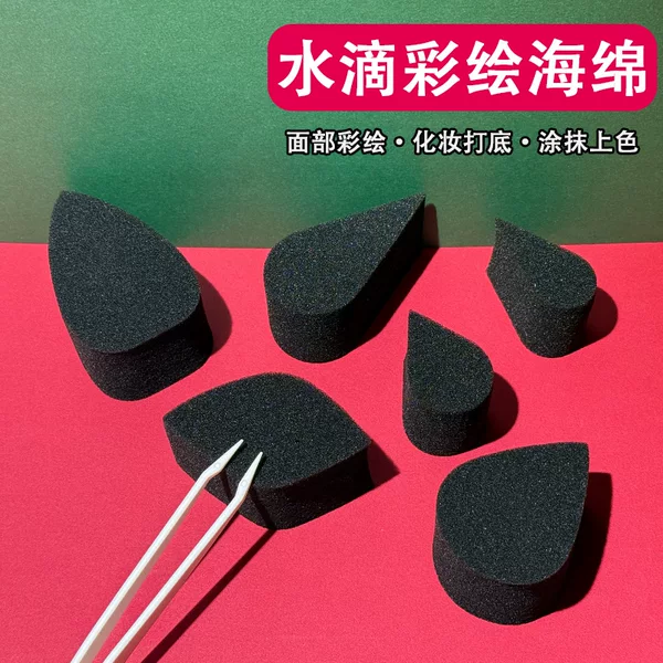 Water Drop Sponge Human Face Painting Sponge Block Gradient Pattern Face Pigment Base Sponge Black Kidsren's Painting