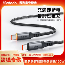 ������pType-C100W���15/16/17promax Air��������늾�������ݔ