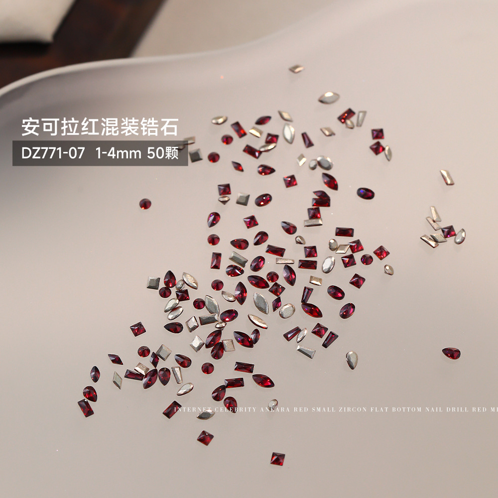 앵커레드 지르콘 50개 혼합팩 (DZ771-07)