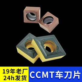 数控刀具;铣刀;铣削刀片