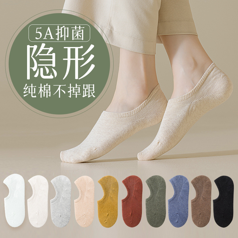 Women's Boat Socks for Spring and Summer, Non-Slip, No-Show, Genuine Seamless, Antibacterial, Odor-Resistant, Sweat-Absorbing, Low-Cut Invisible Short Socks