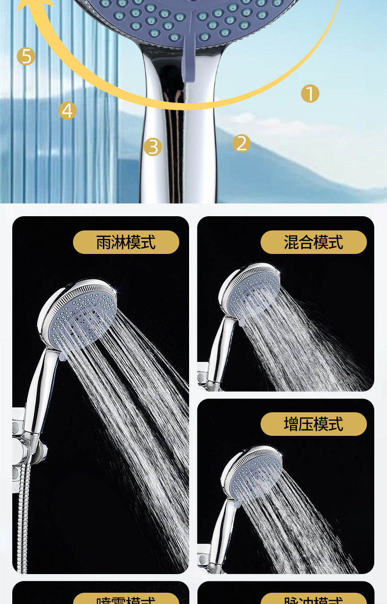 Handheld large ball racket, pressurized shower head, pressurized shower head set, household bath, shower and bathroom shower head undefined