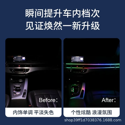 Led Dashboard Acrylic Ambient Light, Panel (Dashboard) işıqlandırması