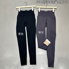 2530秋冬新款加厚恒温羊绒打底裤女外穿无痕显瘦保暖鲨鱼裤九分裤