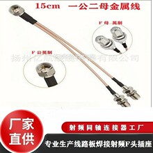 TNC�DӢ��Fĸ�D�Ӿ�TNCĸ�^�D�p���^����ȫ�~僽� 15cm�B�Ӿ�