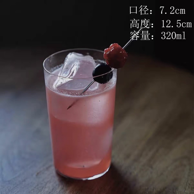 경사컵【320ml】