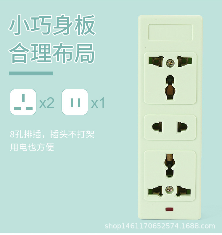 三色排插详情_02.jpg