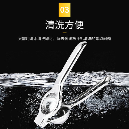 Manual lemon clip to squeeze lemon juice juicer hand press juicer juicer juicer clip tool commercial artifact