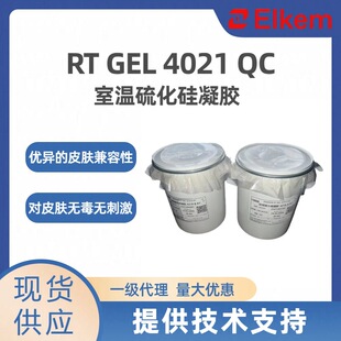 �{���Ҝ��򻯹����zRT GEL 4021 QC�t�ù��z������ܛ�Cе������ɫ