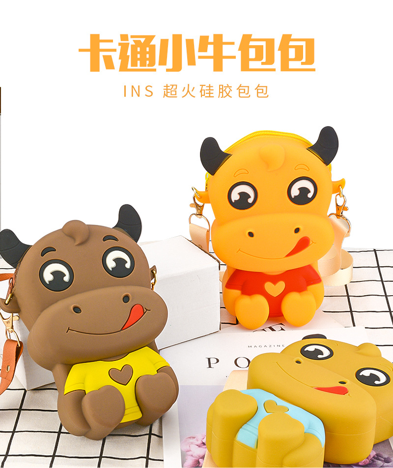 小牛包_01.jpg