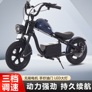 Children's Electric Car Retro Harley Style Motorcycle Lithium Battery Two-Wheeled Electric Car for Boys and Girls Rechargeable Seat