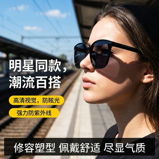 防晒墨镜高级感ins太阳眼镜男女时尚潮搭街拍开车驾驶镜防紫外线
