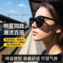 开车男女防晒防紫外线驾驶镜