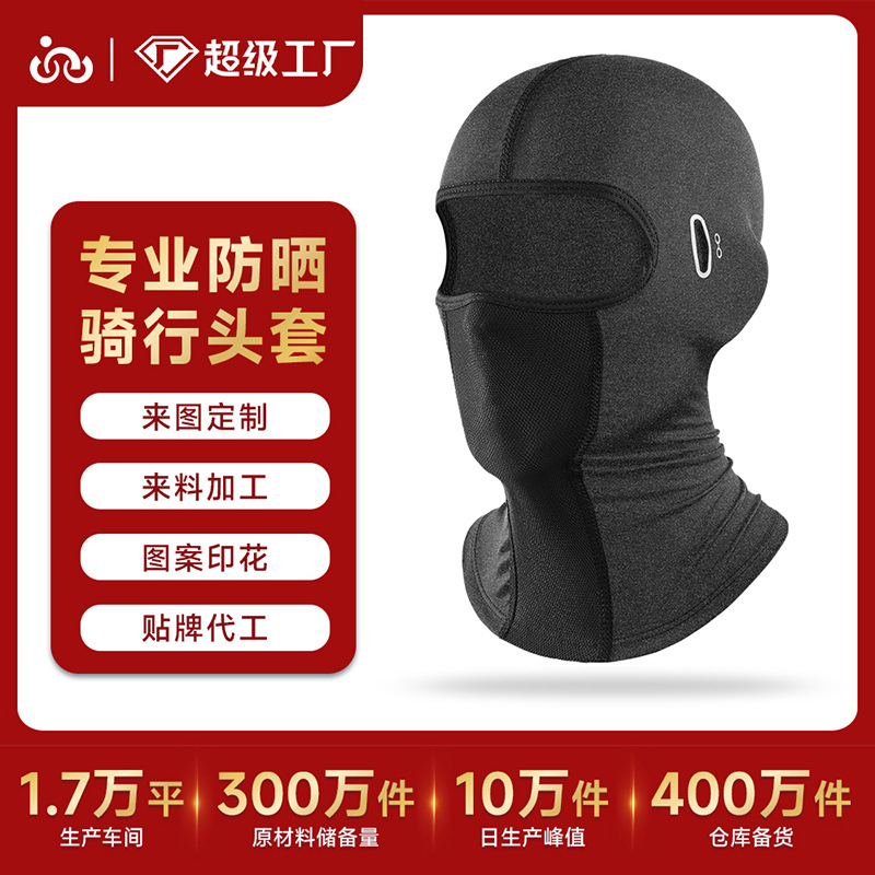 Customized Summer Outdoor Anti-Uv Ice Silk Headgear Motorcycle Helmet Liner Full-Face Windproof Riding Mask