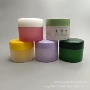 100ml100g发膜卸妆膏包材