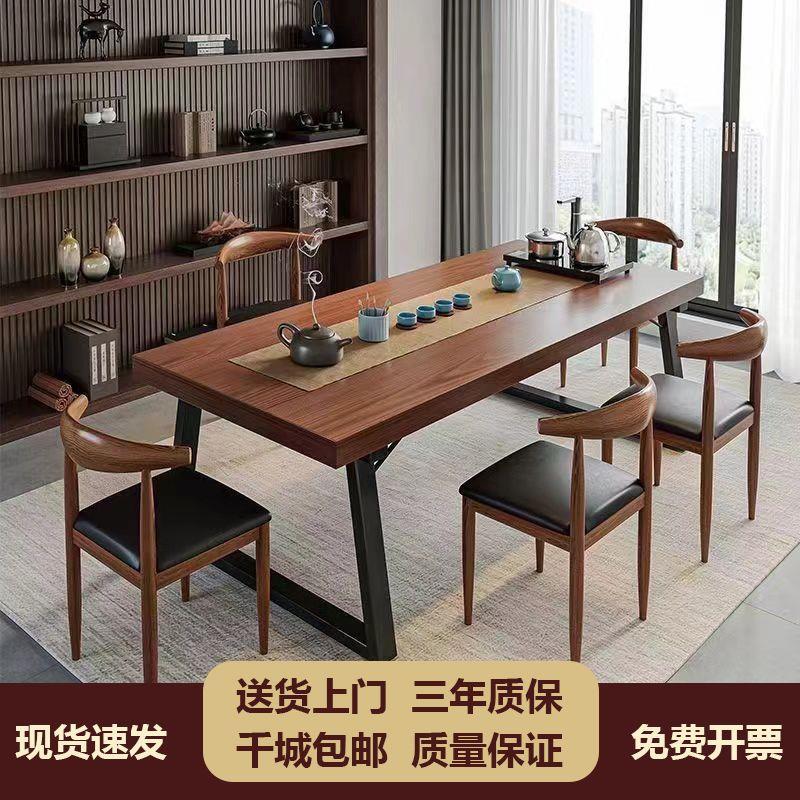 Solid Wood Color Large Tea Table for Home Use in Living Room or Balcony, New Chinese Style Commercial Tea Table for Tea Brewing with Tea Set