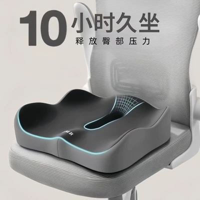 Pad Memory Foam Chair Pad Car: Seat cushion, seat cover
